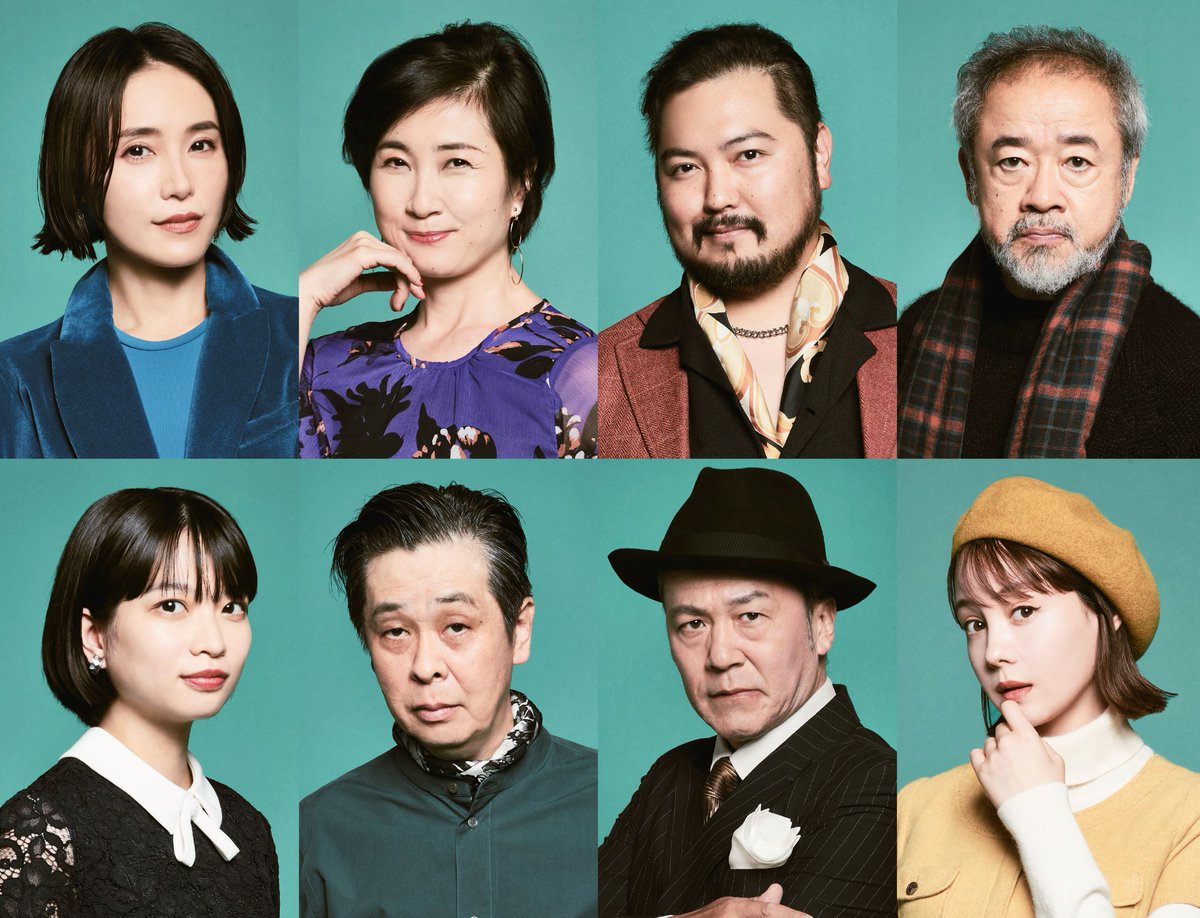 舞台「OUT OF ORDER」