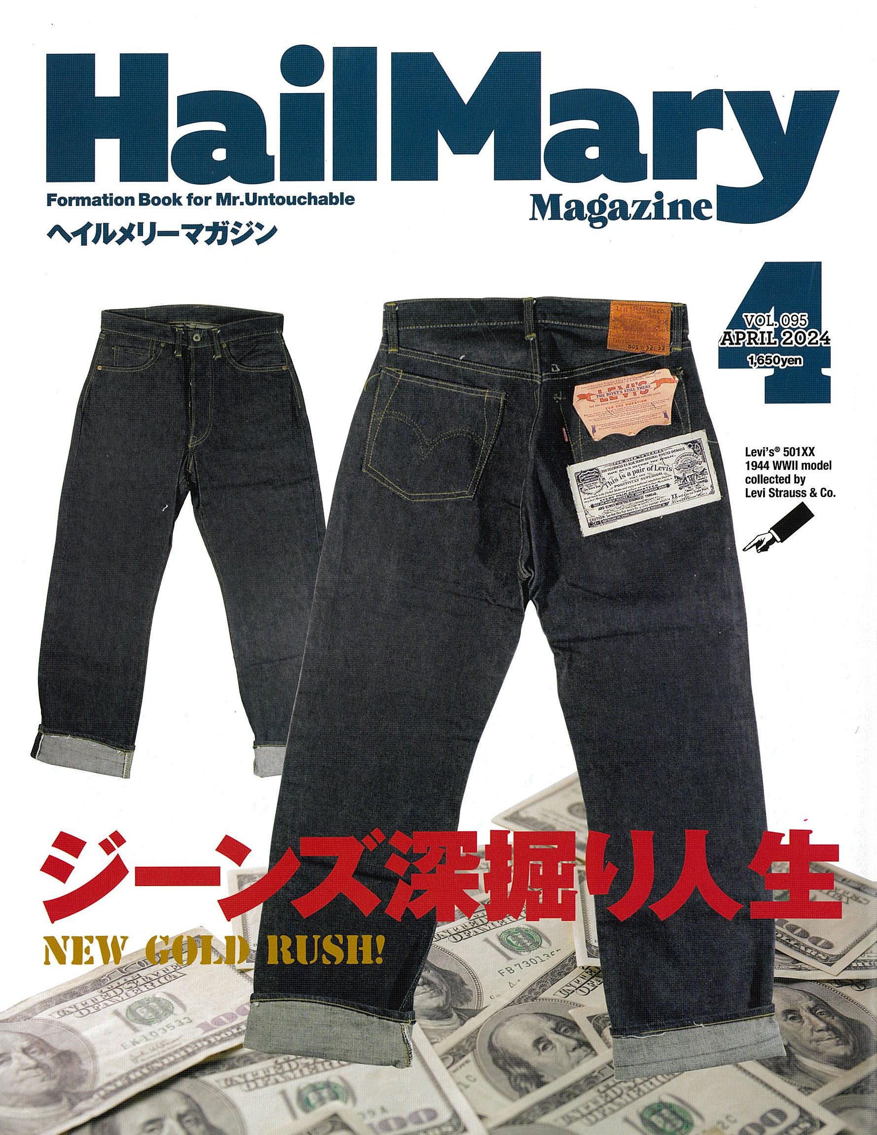 HailMary Magazine