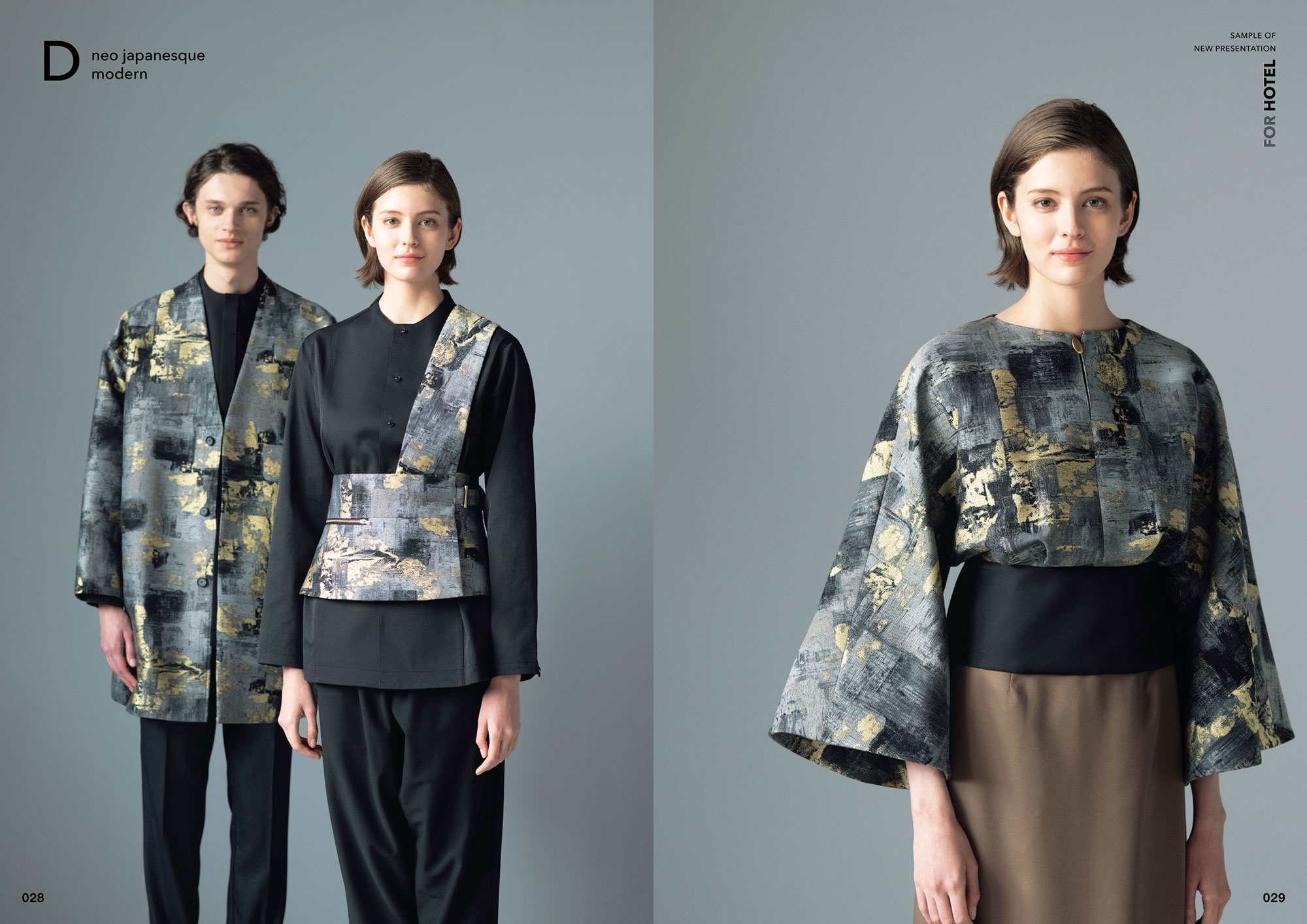 SEVEN UNIFOM CATALOG 75