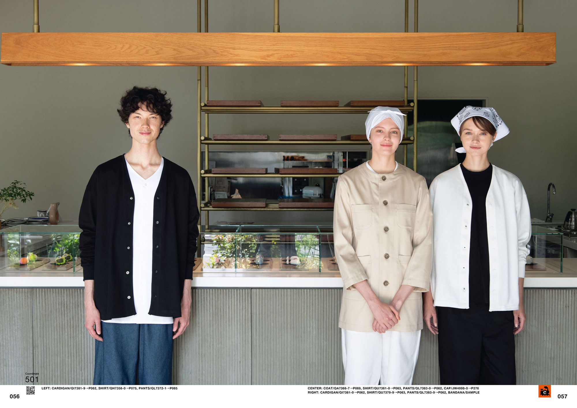 SEVEN UNIFOM CATALOG 75