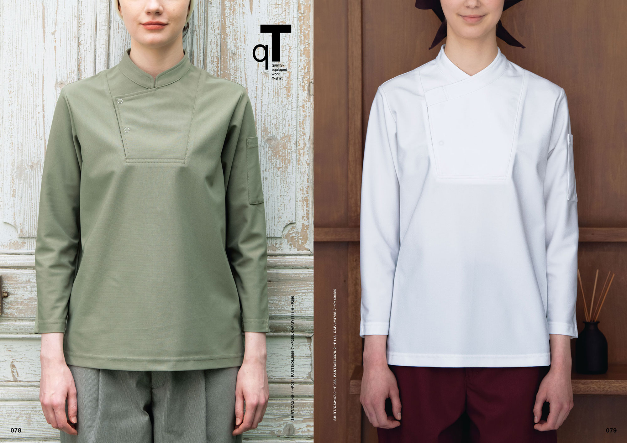 SEVEN UNIFOM CATALOG 75