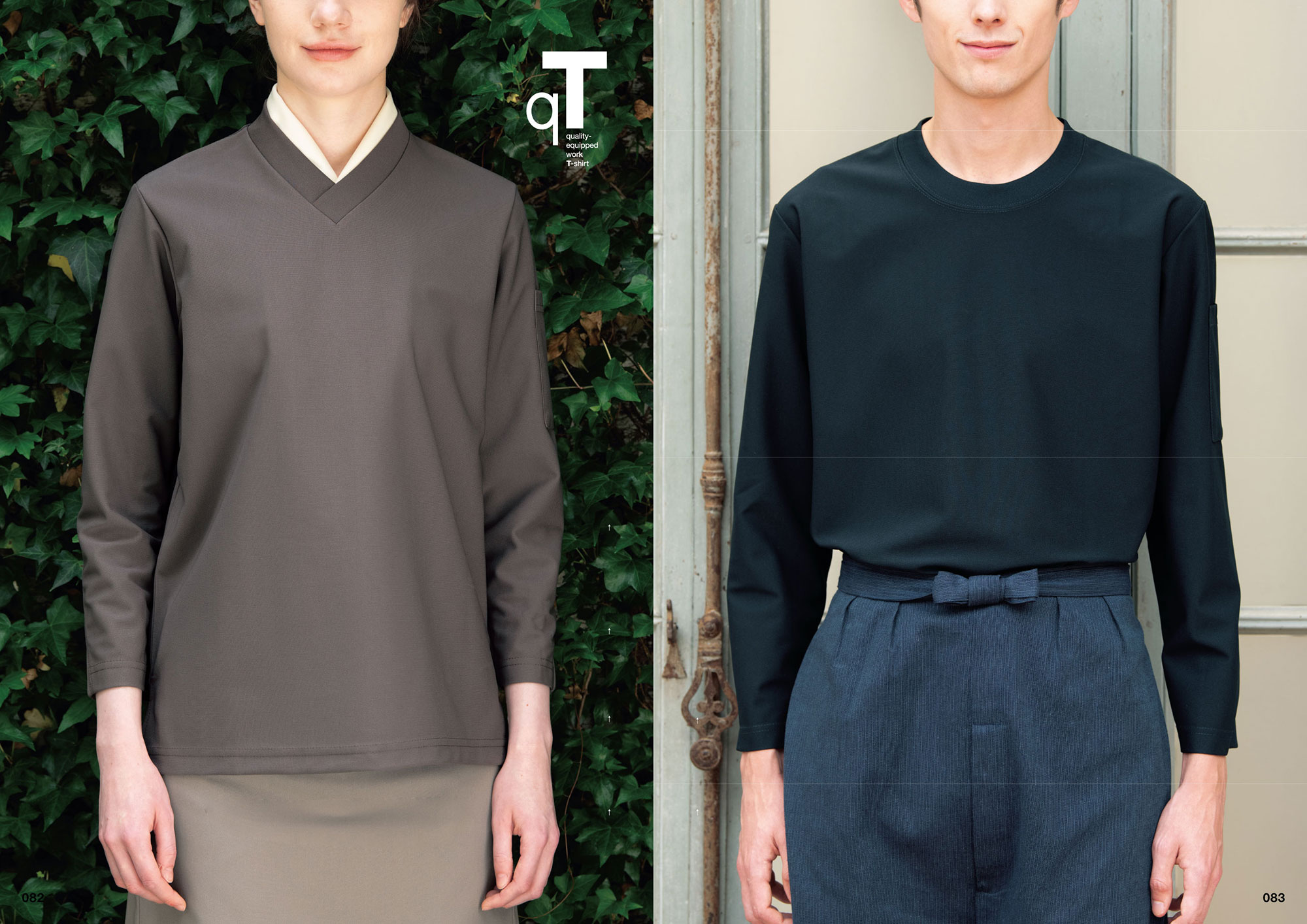 SEVEN UNIFOM CATALOG 75