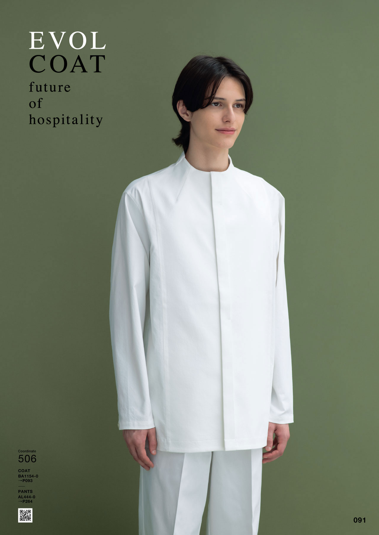 SEVEN UNIFOM CATALOG 75