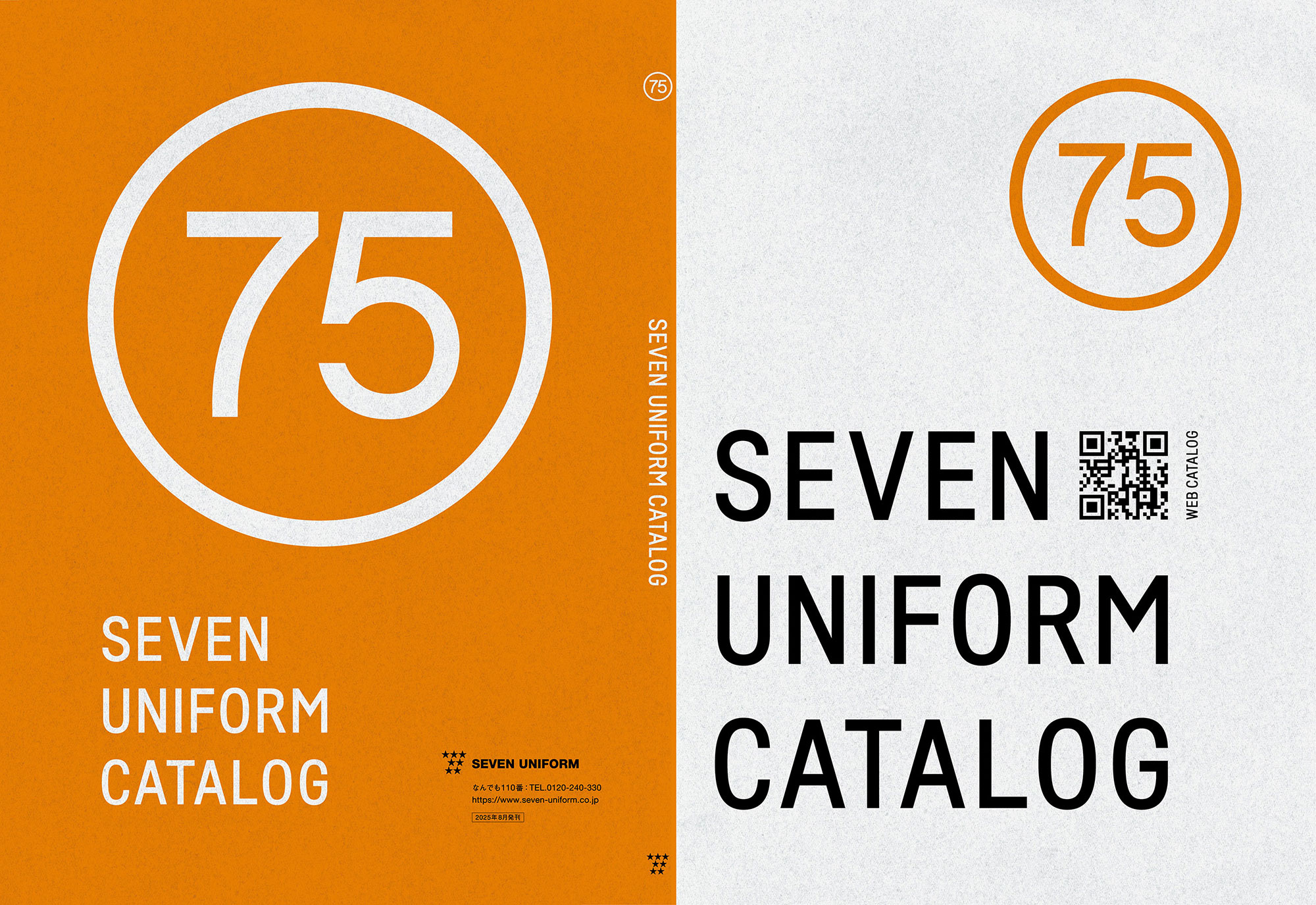 SEVEN UNIFOM CATALOG 75