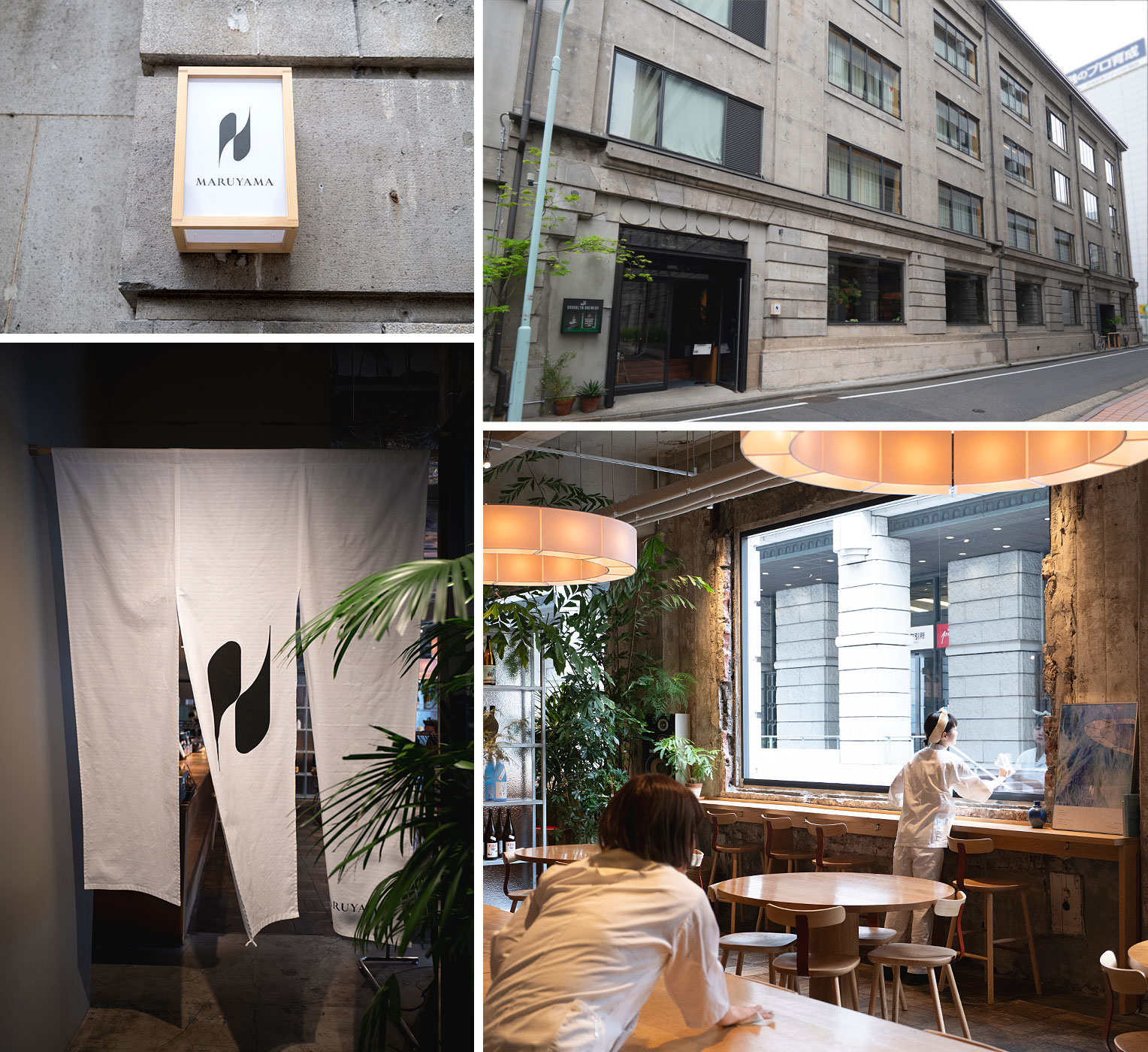 居酒屋マルヤマ