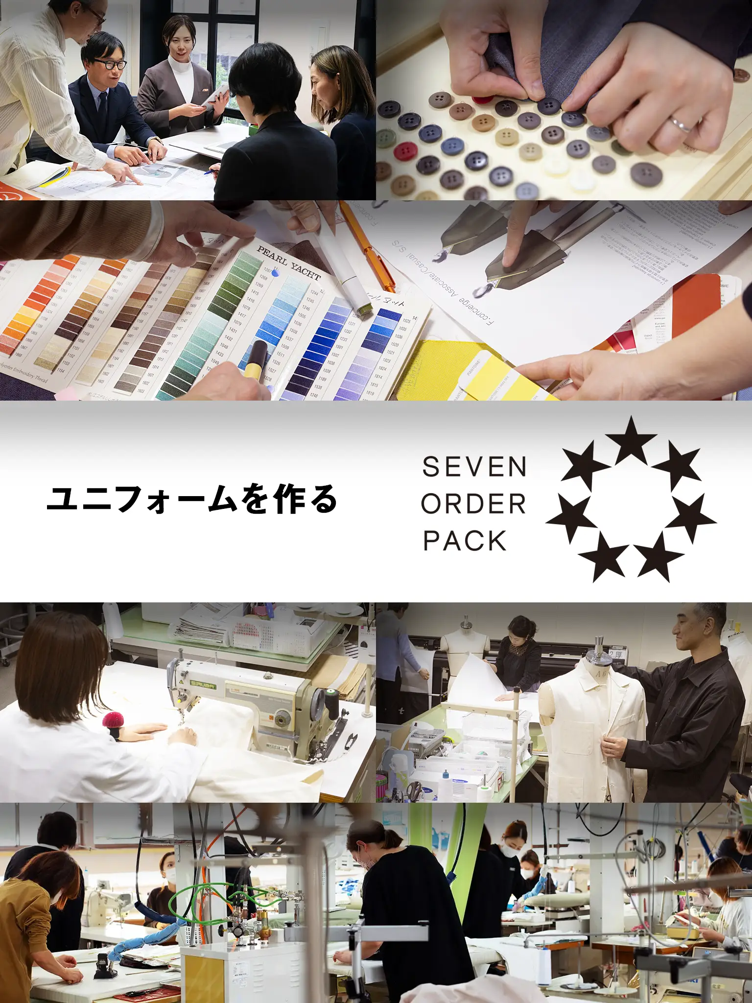 SEVEN ORDER PACK