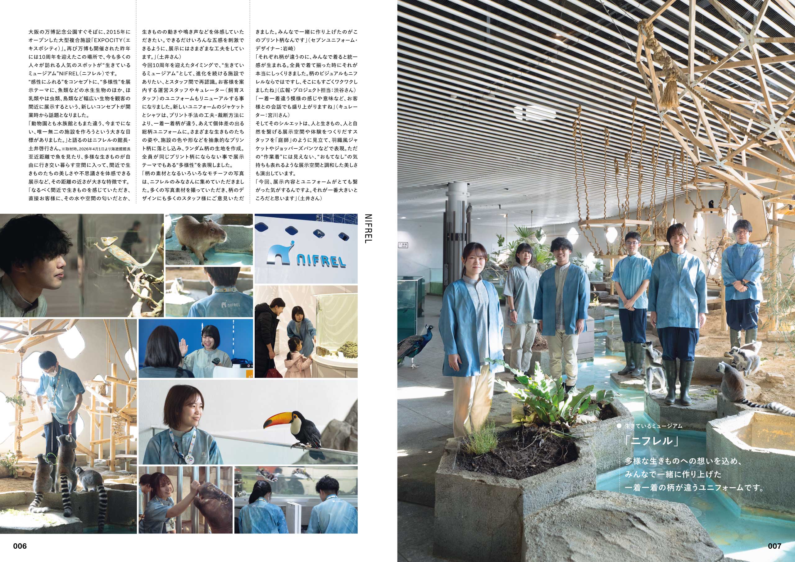 SEVEN UNIFOM CATALOG 76