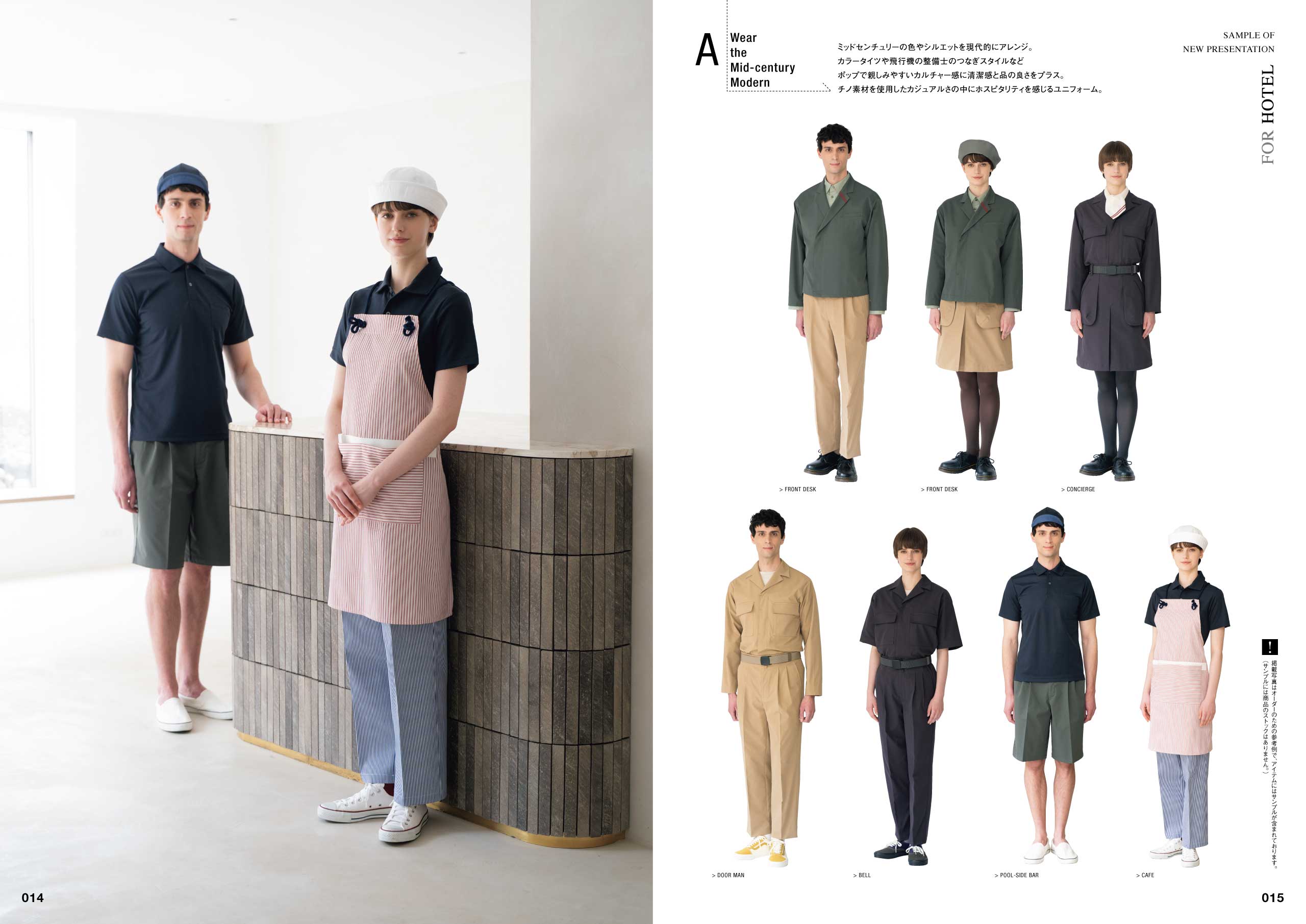 SEVEN UNIFOM CATALOG 76