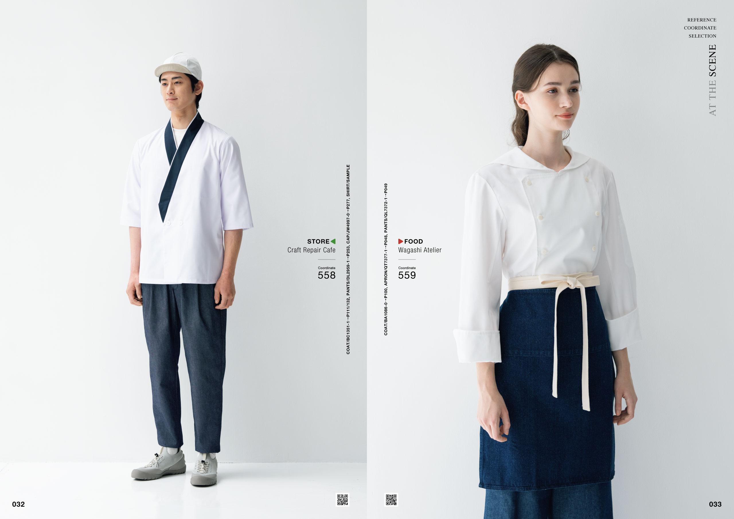 SEVEN UNIFOM CATALOG 76