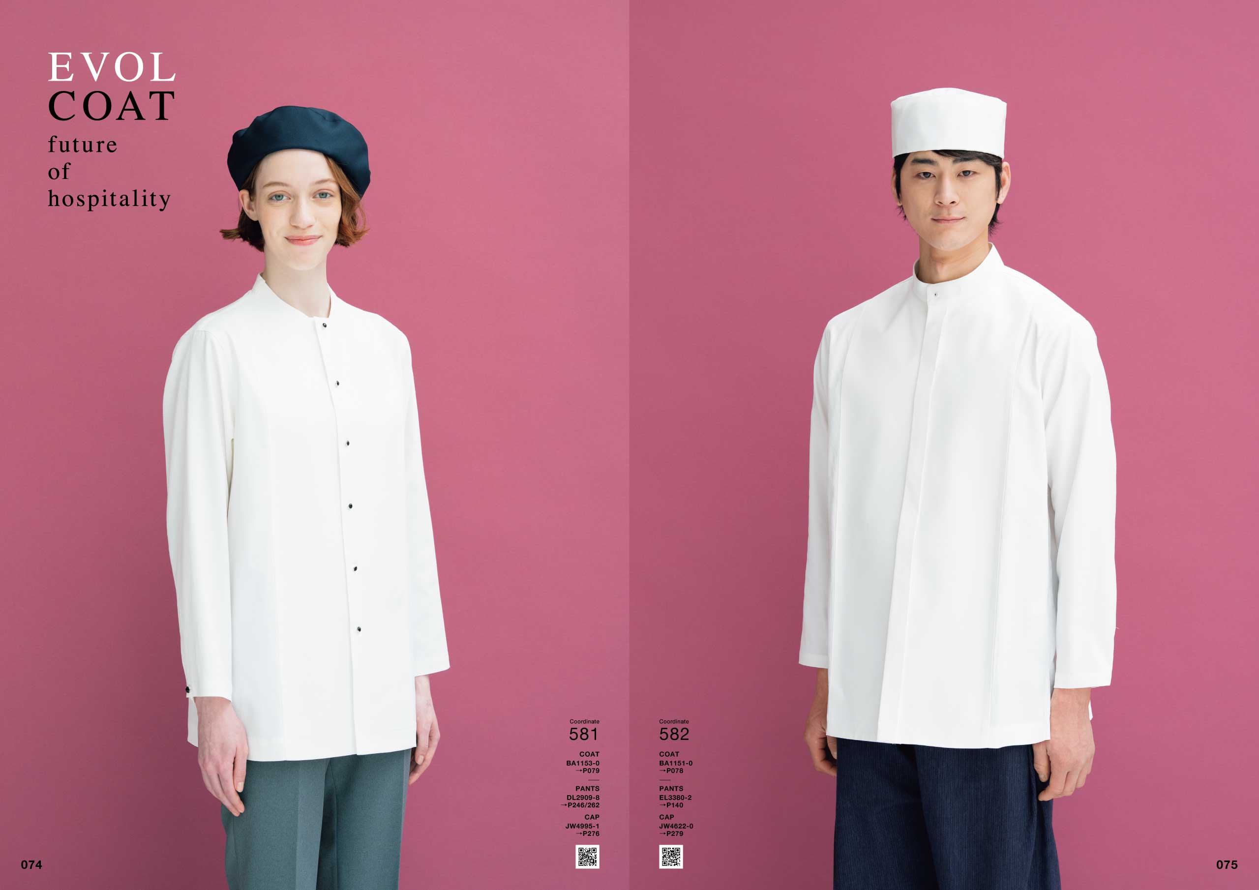 SEVEN UNIFOM CATALOG 76