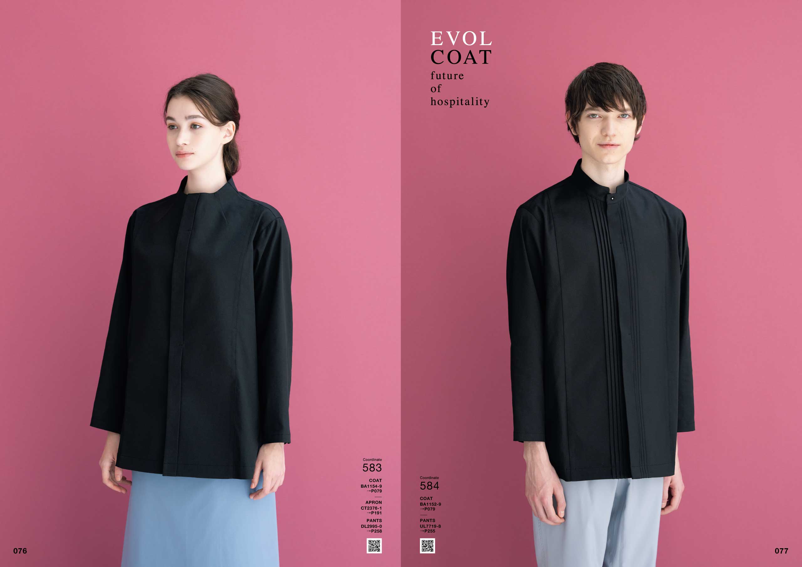 SEVEN UNIFOM CATALOG 76