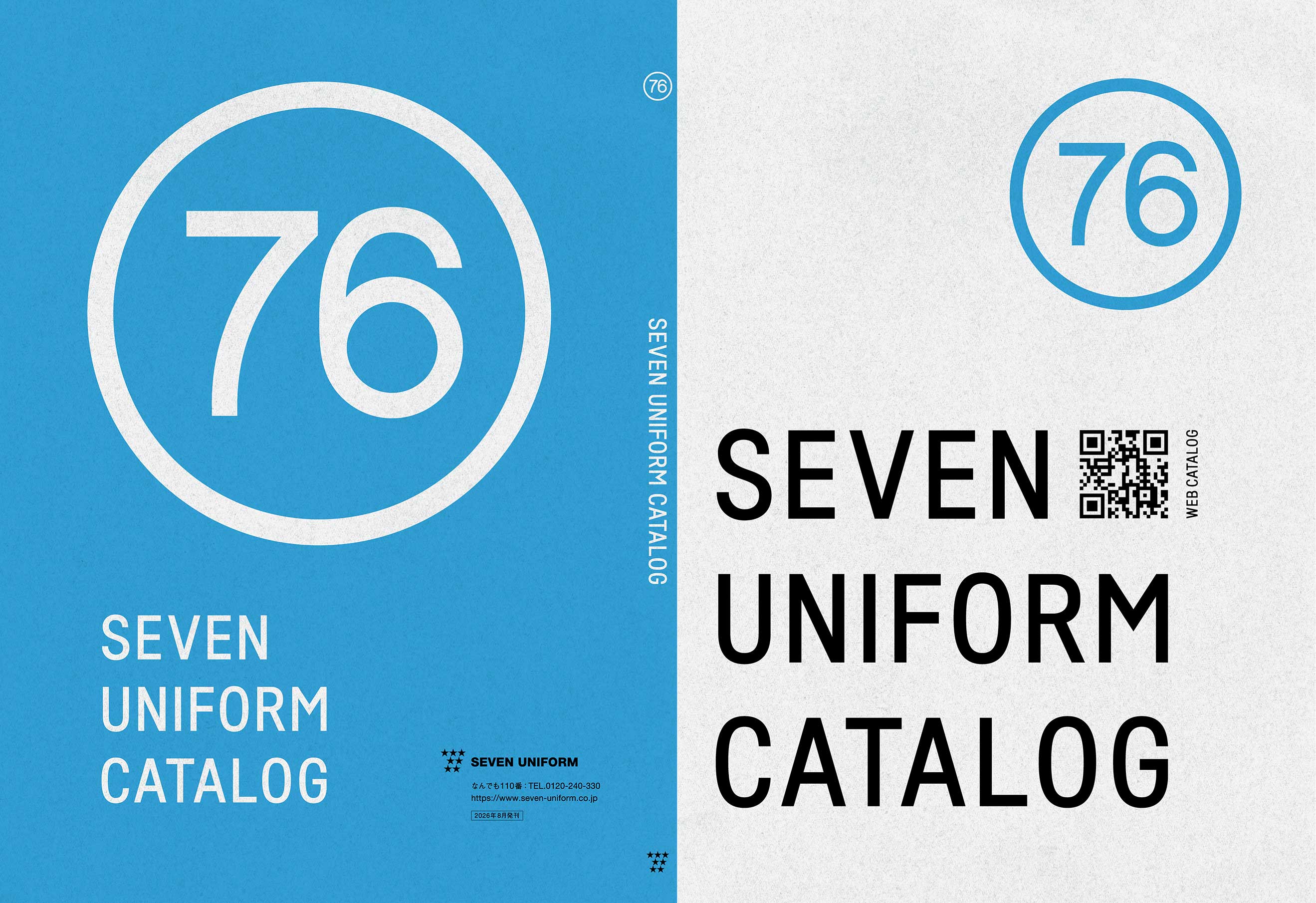 SEVEN UNIFOM CATALOG 74