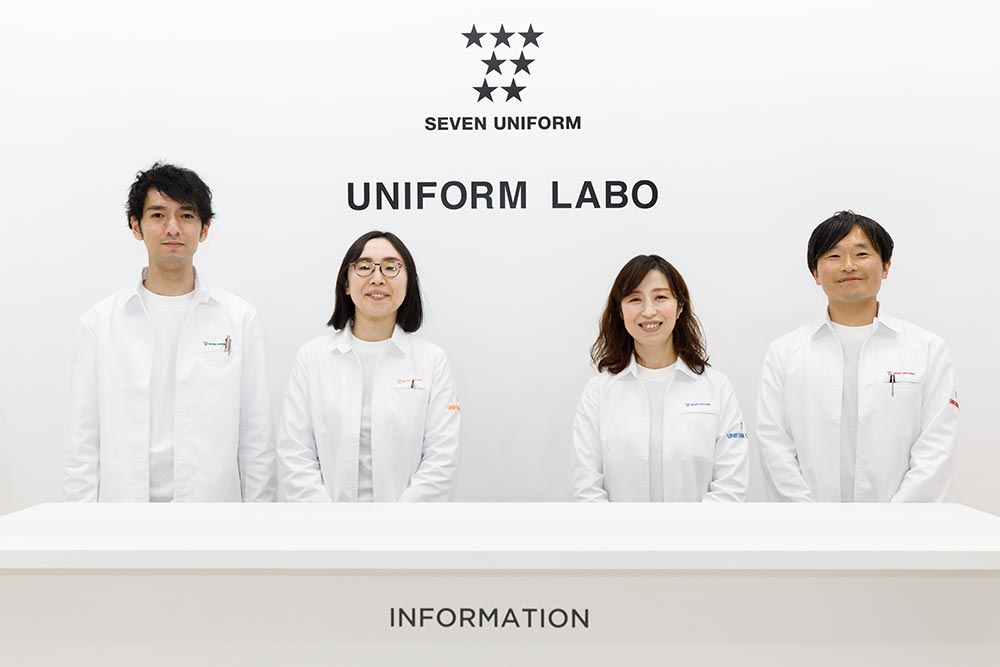 UNIFORM LABO