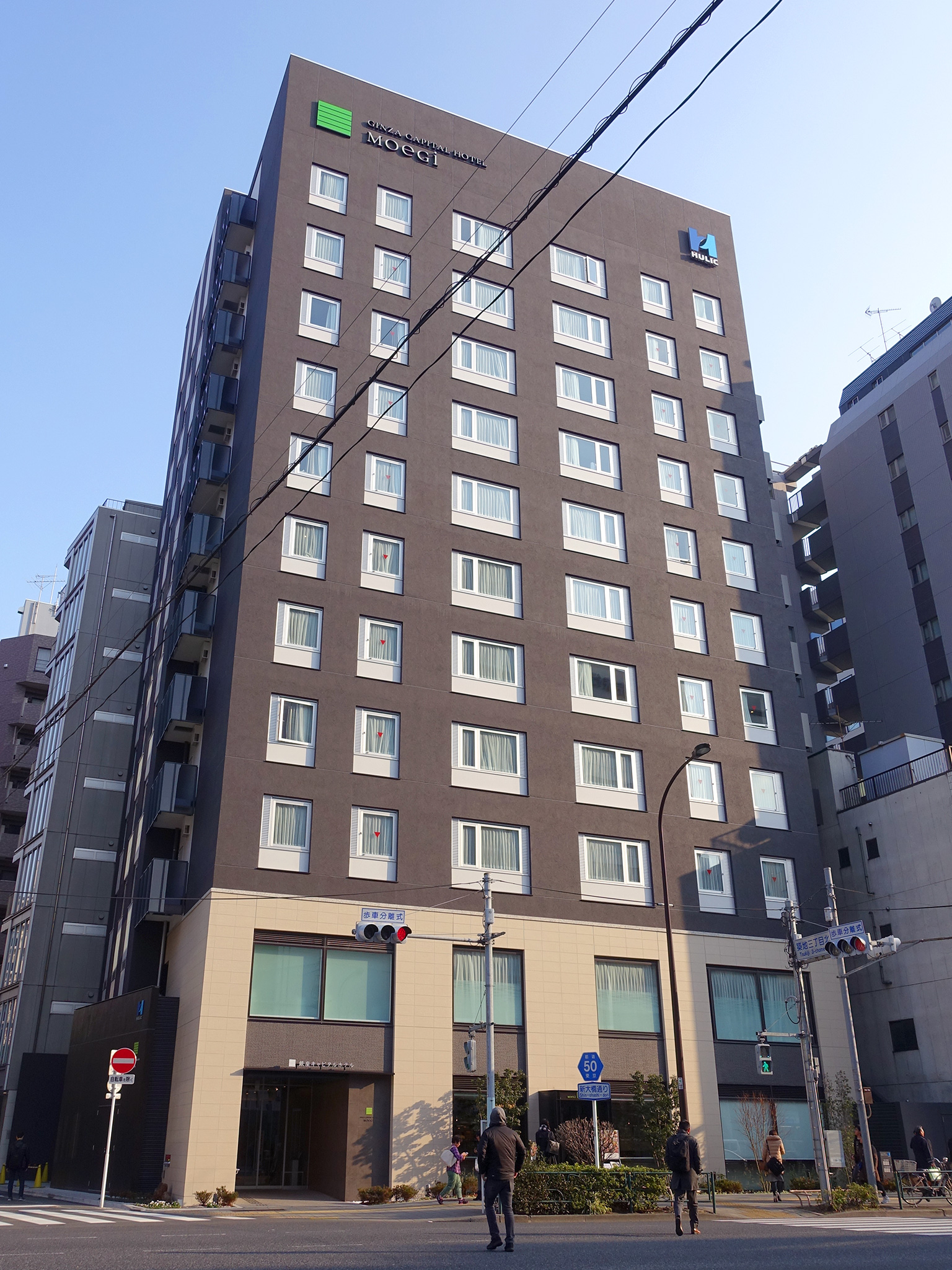 銀座キャピタルホテル