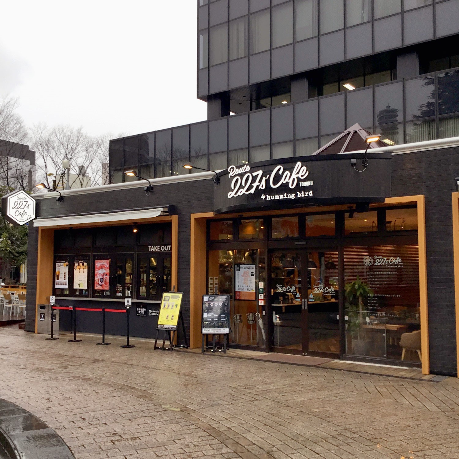 Route 227s’ Cafe TOHOKU