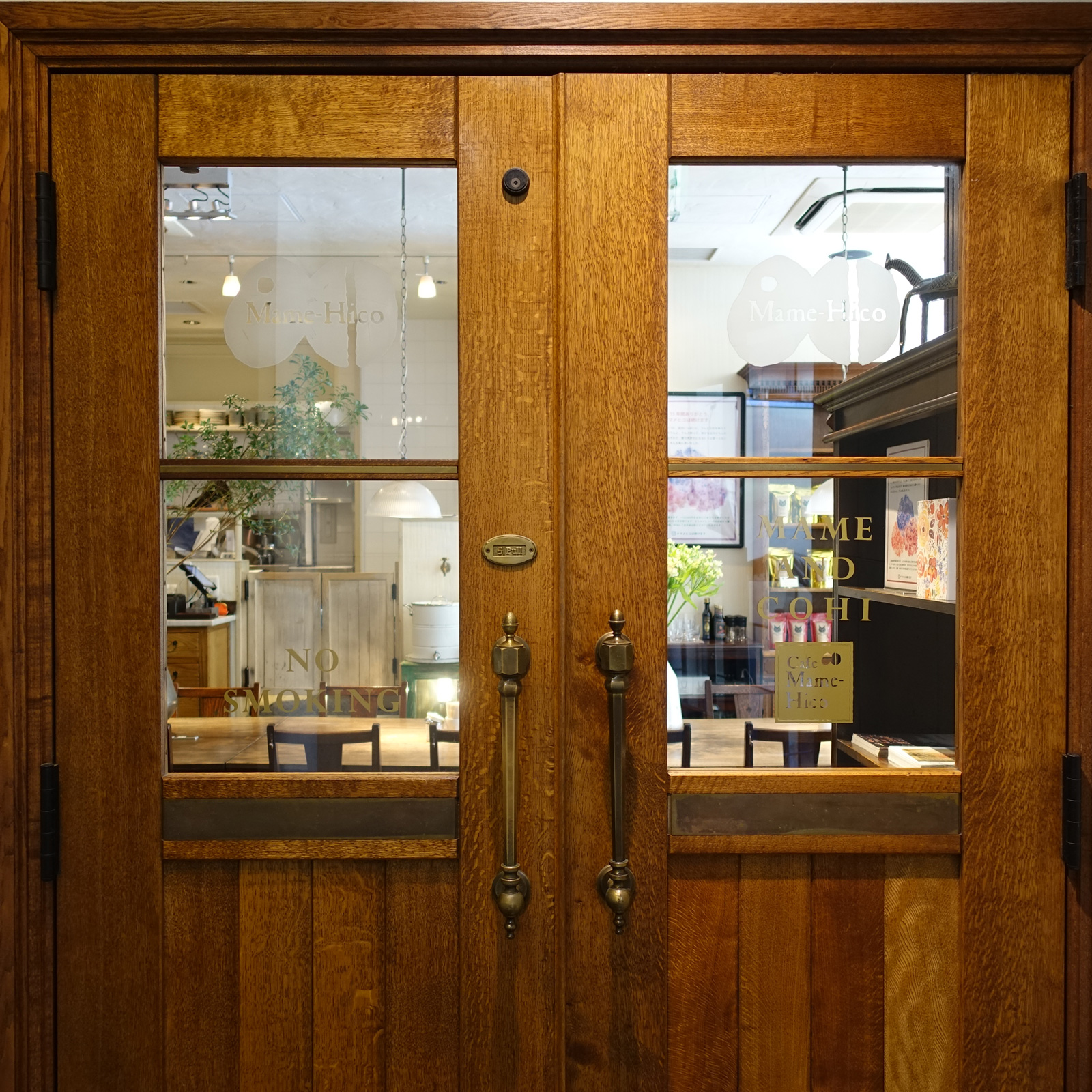 カフエマメヒコ